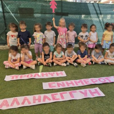 Tholoma Paidikon Pro10